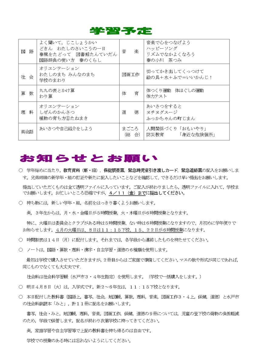 3_page-0002