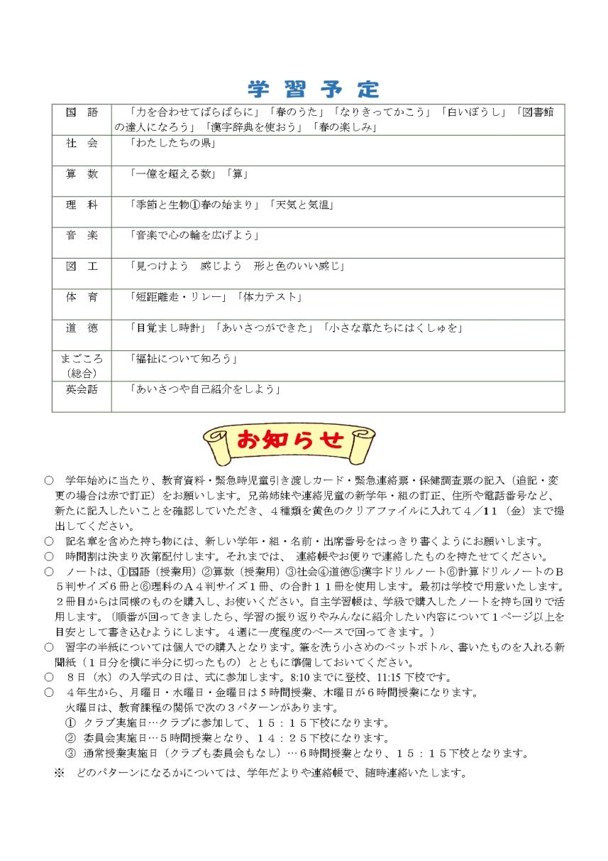 4_page-0002
