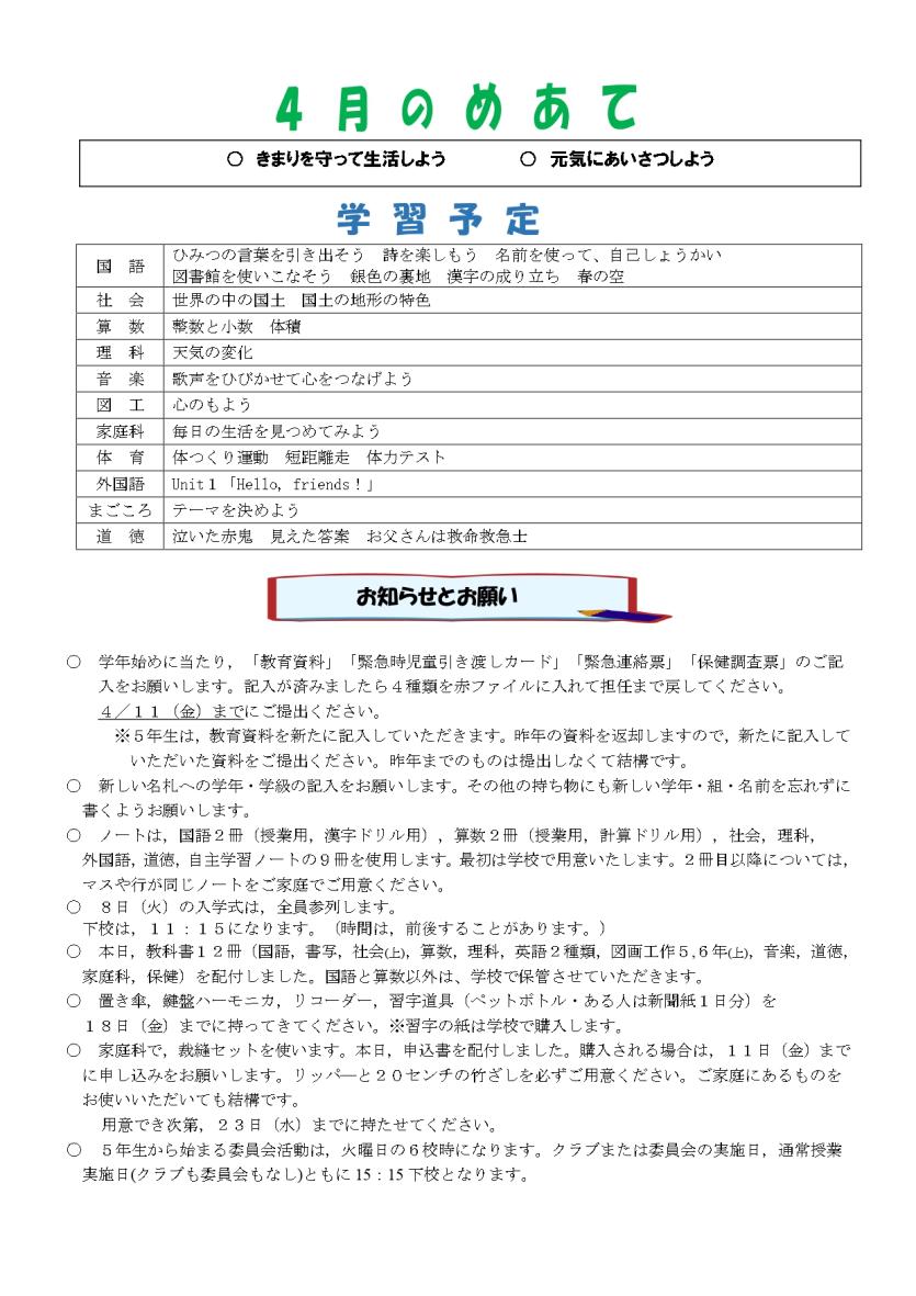 5_page-0002
