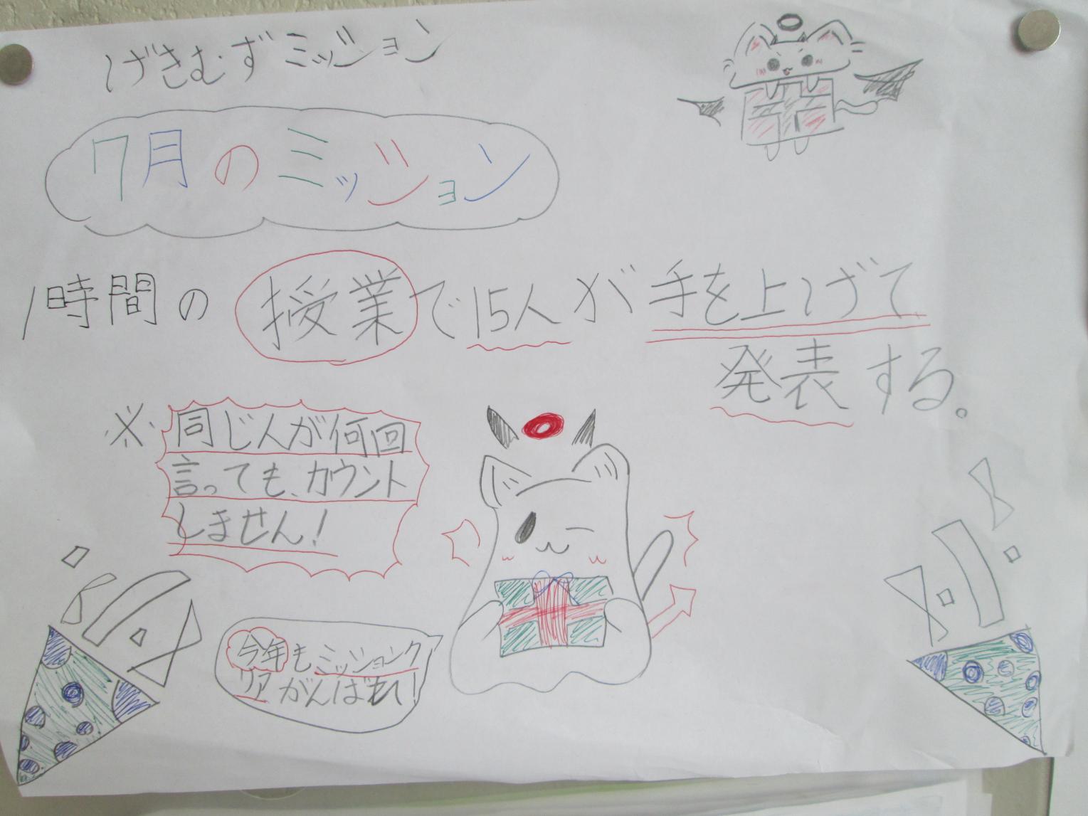 IMG_0484 IMG_0484