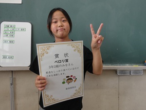 3年2組