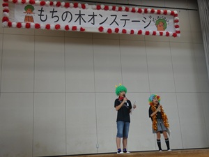 (1)司会