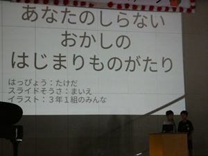 (7)クイズ