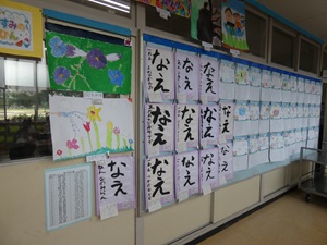 1年1組