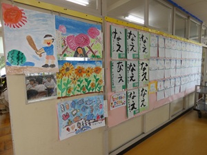 1年2組
