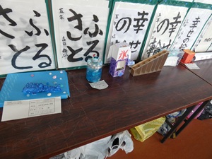 5年1組