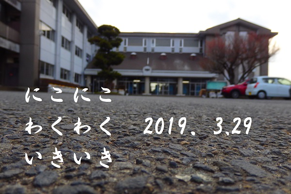 3.29桜と校舎 (1)