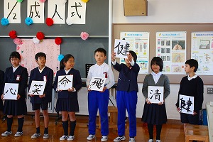 夢を語る 夢を語る