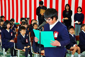 感謝の言葉 感謝の言葉