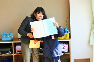 先生見てみて 先生見てみて