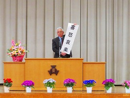 喜怒哀楽! 喜怒哀楽!