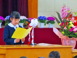 歓迎の言葉 歓迎の言葉