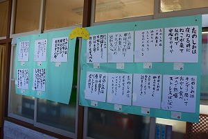 たのしみは たのしみは