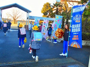 大きな声で 大きな声で