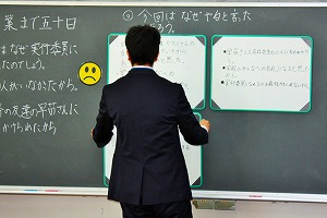 発表です 発表です