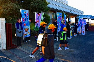 大きな声であいさつ 大きな声であいさつ