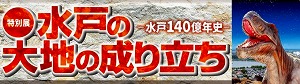 blog博物館