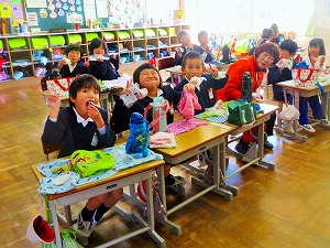 最高だね 最高だね