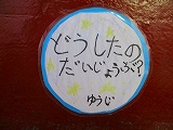 blogIMG_2567 blogIMG_2567