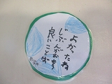 blogIMG_2569 blogIMG_2569