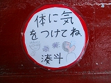 blogIMG_2572 blogIMG_2572