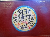 blogIMG_2571 blogIMG_2571