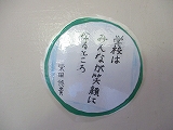 blogIMG_2570 blogIMG_2570