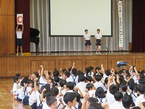 創立記念日集会目標発表 創立記念日集会目標発表