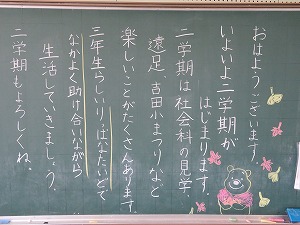 IMG_3470 IMG_3470