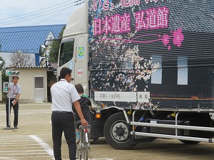 IMG_4194 IMG_4194