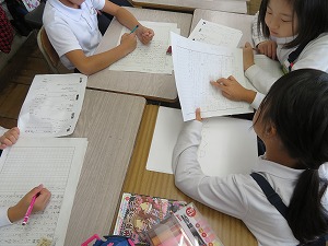 IMG_4210 IMG_4210