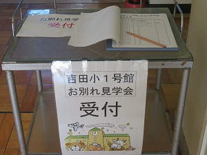 IMG_1434 IMG_1434