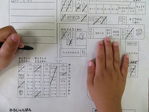 IMG_4455 IMG_4455