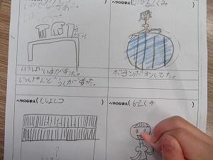 IMG_4457 IMG_4457