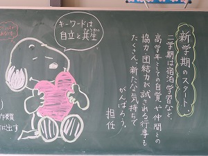 IMG_6712 IMG_6712