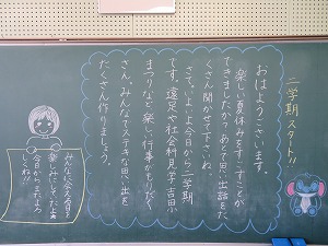 IMG_6684 IMG_6684