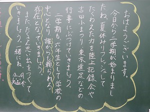 IMG_6701 IMG_6701