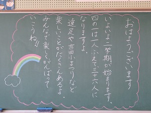 IMG_6689 IMG_6689