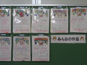 IMG_6934 IMG_6934