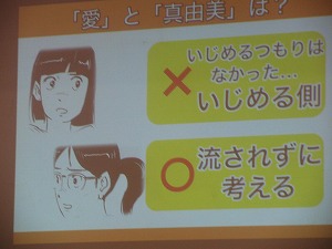 親子2 親子2