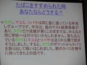 薬物3 薬物3