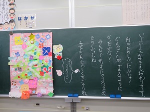 IMG_0145 IMG_0145