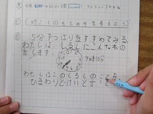 IMG_4497 IMG_4497