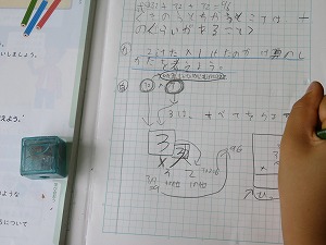 IMG_4870 IMG_4870