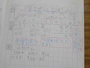 IMG_4914 IMG_4914
