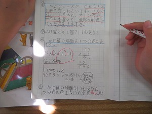 IMG_4920 IMG_4920