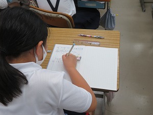 IMG_5099 IMG_5099