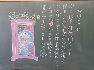 IMG_5170 IMG_5170