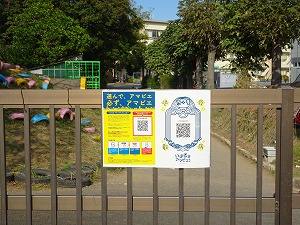 DSC00592 DSC00592