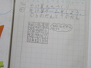 IMG_7296 IMG_7296